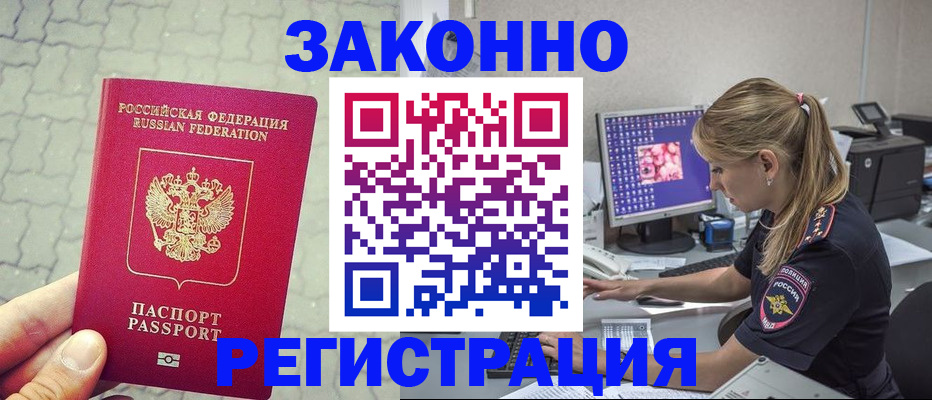 регистрация для школы в Петропавловске-Камчатском